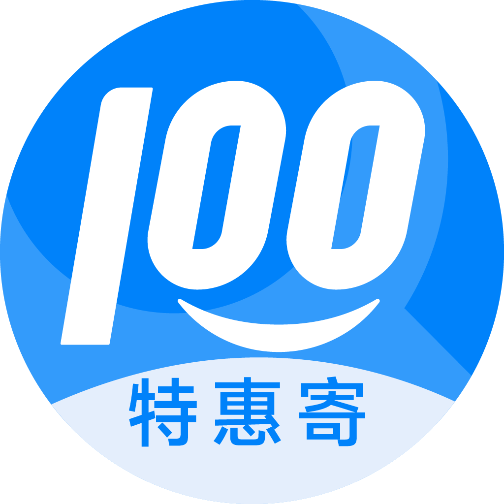 北关特惠寄优选