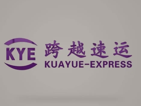 北关跨越快递