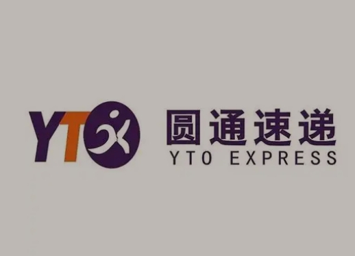 北关圆通快递