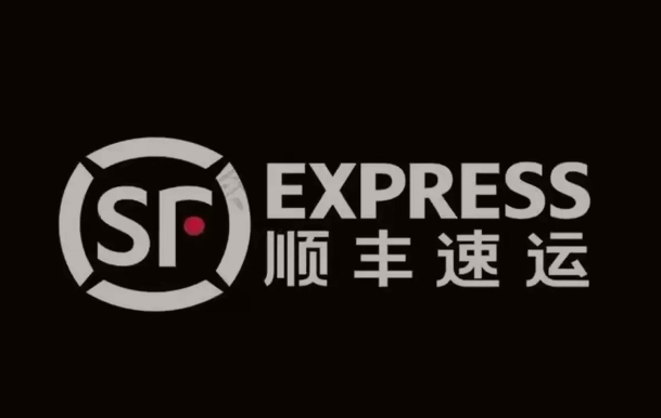 北关顺丰快递